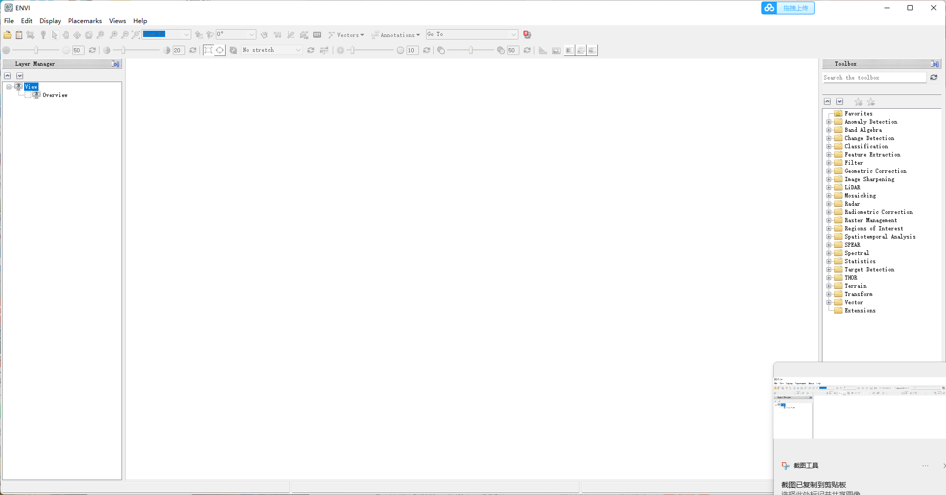 ENVI5.3软件资源与安装教程（64bit）_envi5.3idl文件复制到哪里-CSDN博客