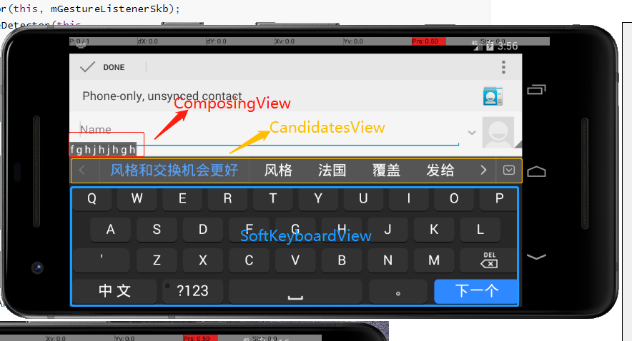 Android4.3 Google Pinyin输入法UI定制