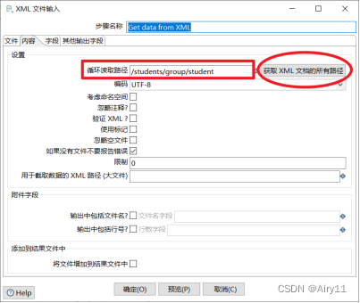 [外链图片转存失败,源站可能有防盗链机制,建议将图片保存下来直接上传(img-JN2bYIzN-1657274482561)(file:///C:\Users\admin\AppData\Local\Temp\ksohtml\wps9427.tmp.jpg)]