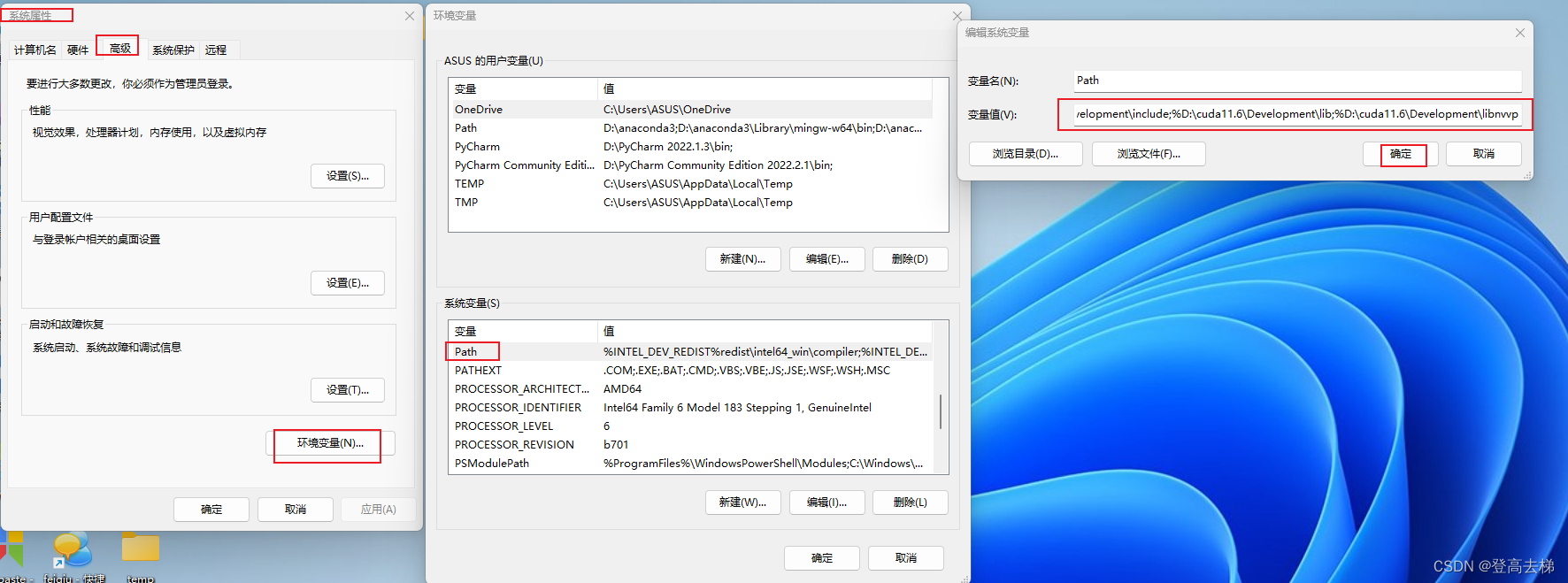 安装显卡驱动、安装cuda toolkit、安装cudnn