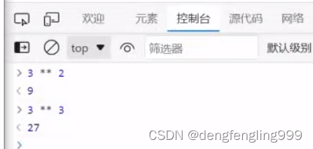 js（五）