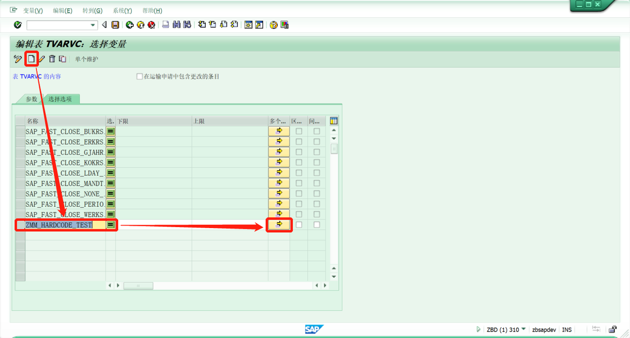 SAP Hardcode(硬码)的处理方法_abap中hard codeCSDN博客