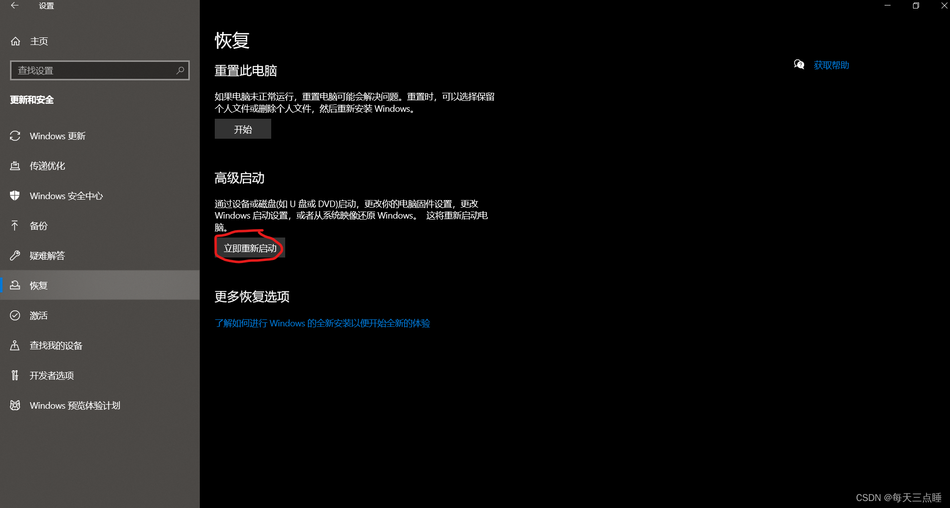 请添加图片描述