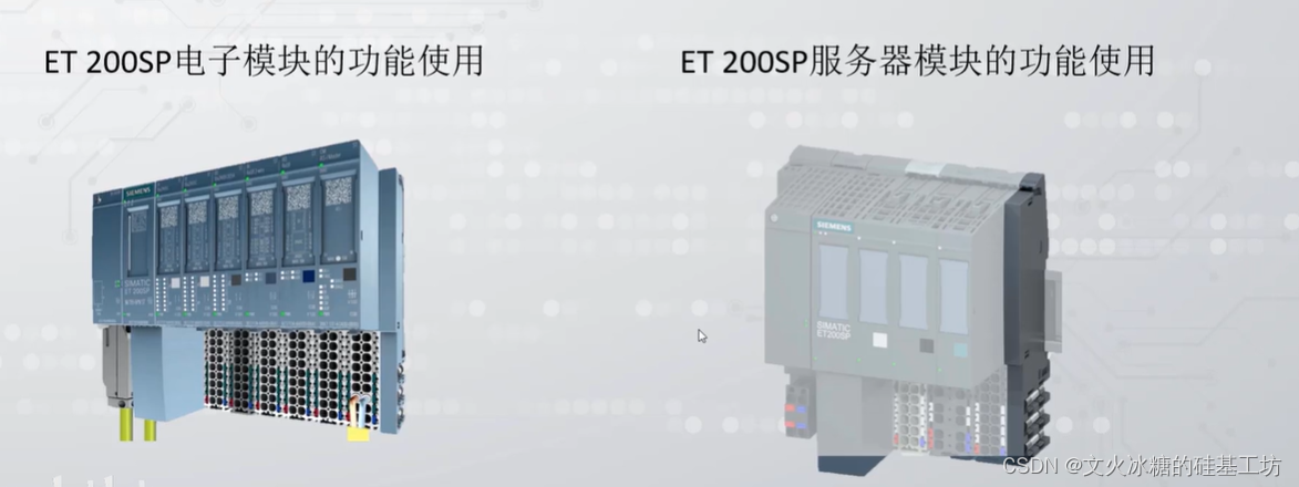 [工业自动化-12]：西门子S7-15xxx编程 - PLC从站 - ET200 SP系列详解