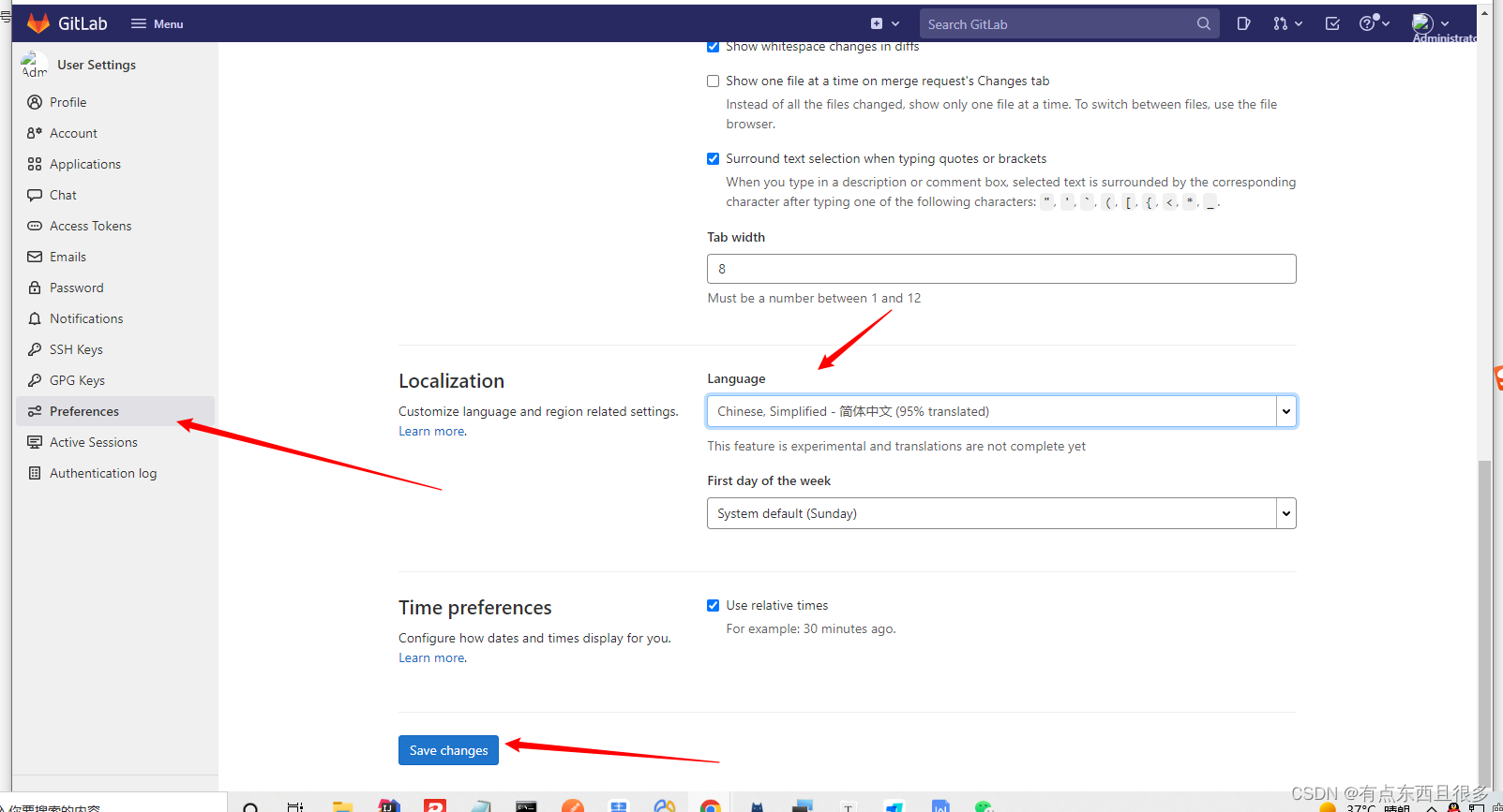 [外链图片转存失败,源站可能有防盗链机制,建议将图片保存下来直接上传(img-mnzBBnsV-1663335985050)(Linux%E9%83%A8%E7%BD%B2Gitlab.assets/image-20220803143931344.png)]