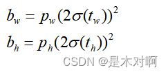 YOLOv5输出端损失函数