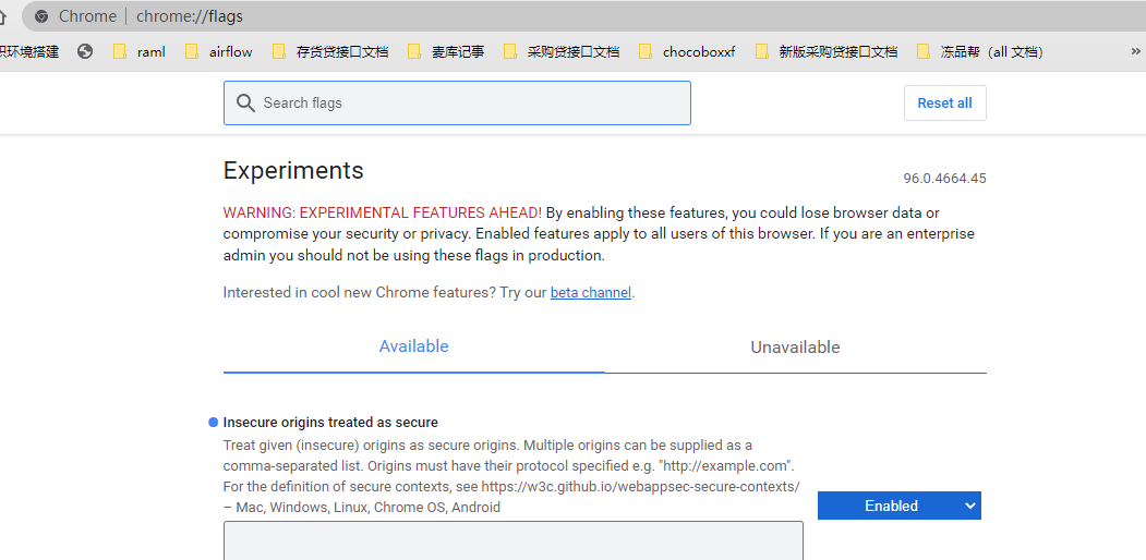 【chrome报错提示】 您使用的是不受支持的命令行标记unsafelytreatinsecureoriginassecure