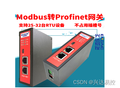 PLC通过Modbus转profinet网关读取并控制恒压供水系统中的变频器频率