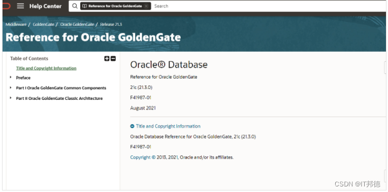 【Oracle实训】-部署号称零停机迁移的OGG