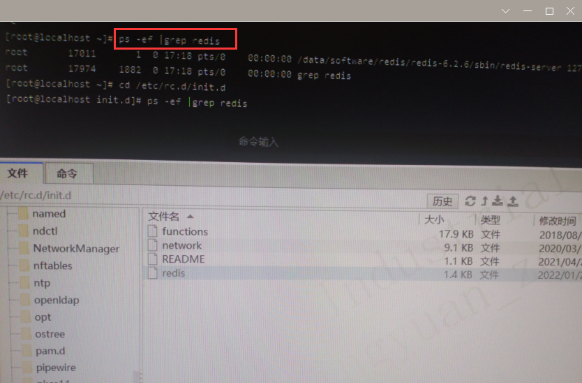 linux安装redis_redis安装配置