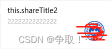 微信公众号分享外部链接踩到的坑，具体说一说