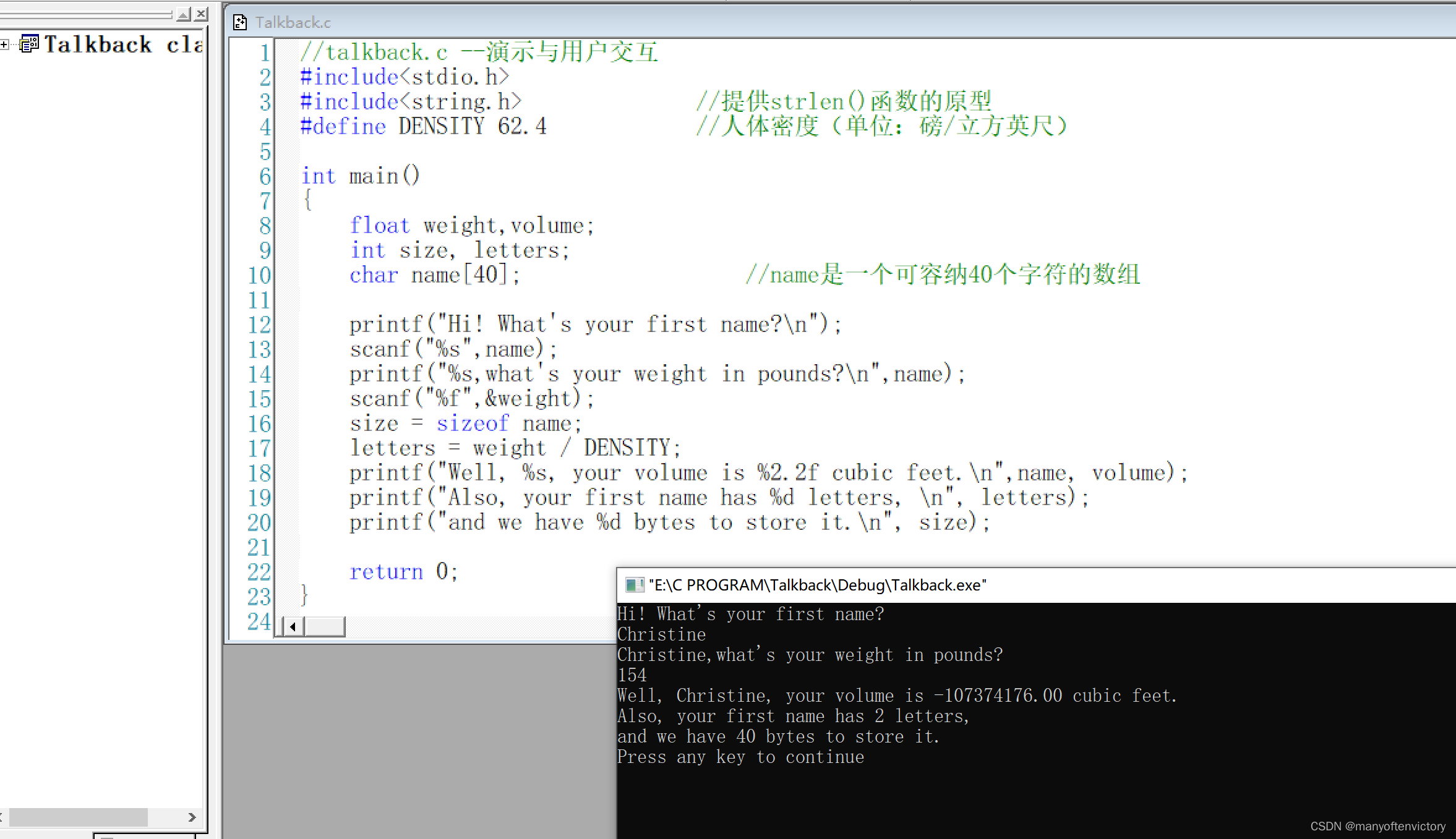 还有必要学c语言么 ed4732fe6ff347638389e306a3c450e0.png