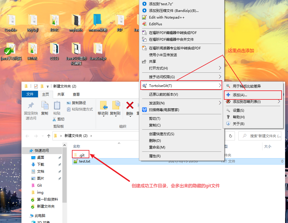请添加图片描述