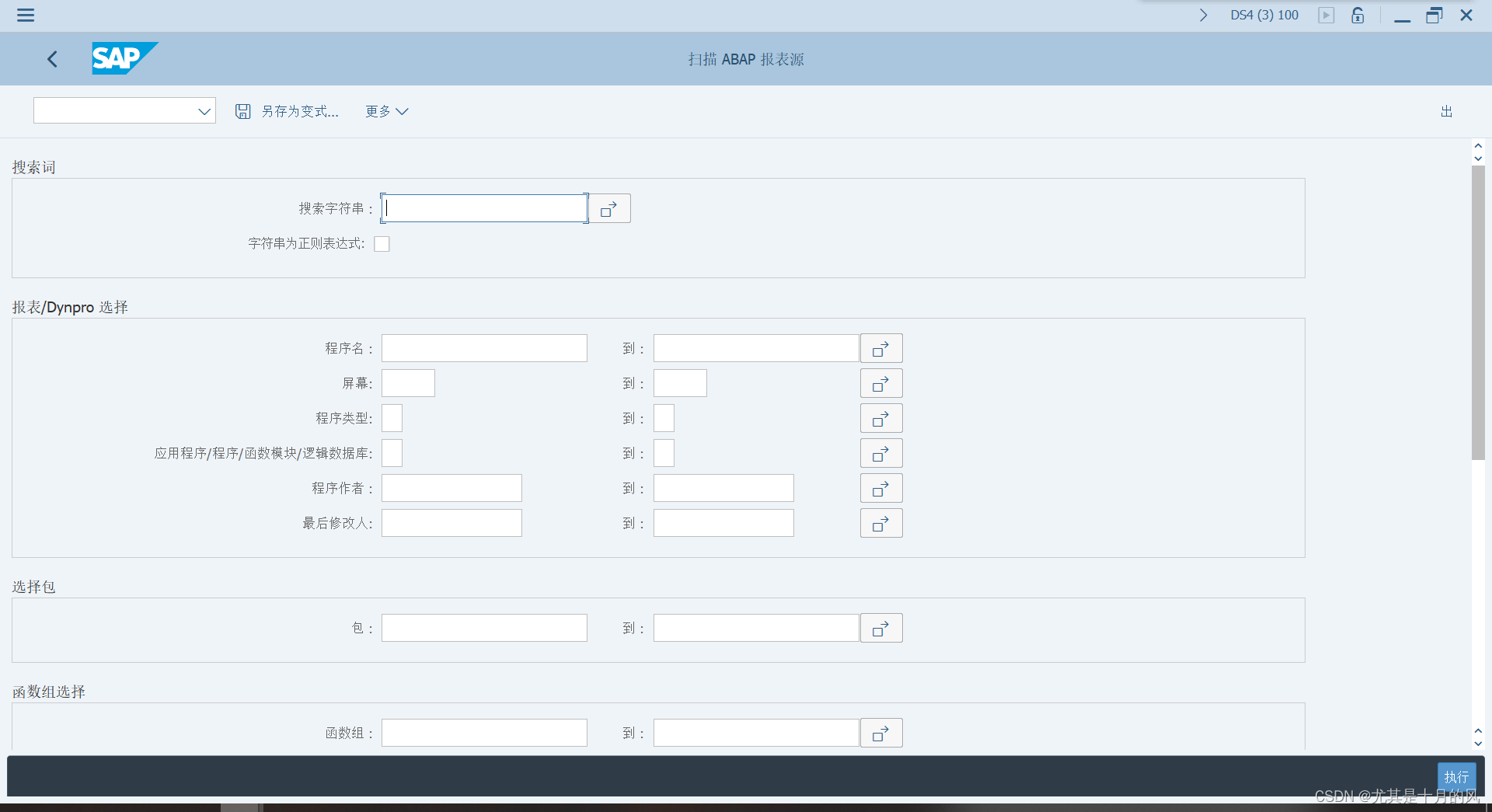 ABAP SAP Parameter ID abap Set Parameter Id CSDN abap-sap-parameter-id-abap-set-parameter-id-csdn
