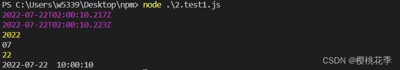 npm+模块加载机制_package-lock.json什么啥时候加载-CSDN博客