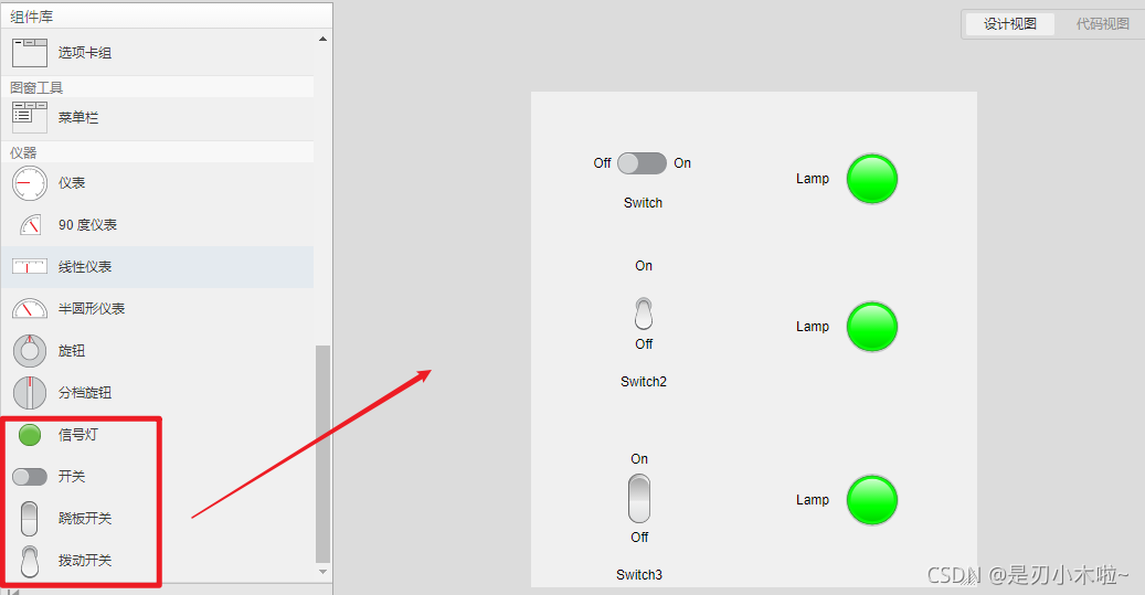 Matlab App Designer自学笔记(五):toggle-switch开关、strcmp函数、软件标题修改_matlab app ...