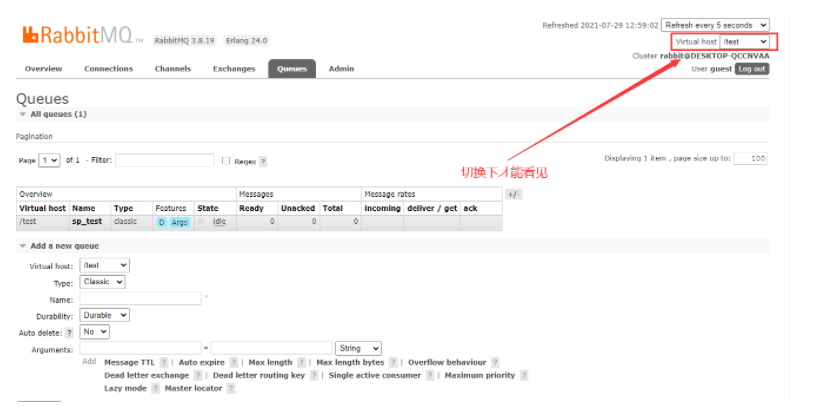 [外链图片转存失败,源站可能有防盗链机制,建议将图片保存下来直接上传(img-QUK2UnRj-1627543104838)(Spring Boot整合RabbitMQ.assets/image-20210729125935984.png)]