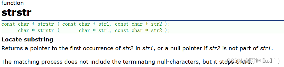 C语言函数序列之字符串函数模拟：strlen、strcpy、strcmp、strcat、strstr_strlen函数在哪个头文件-CSDN博客