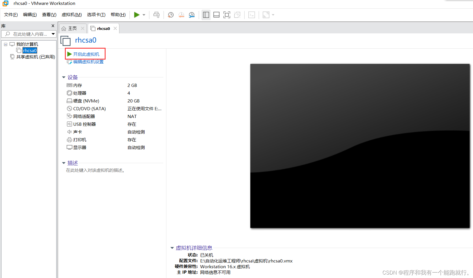 ed585df1b67946388d5538c87f7c865a.png