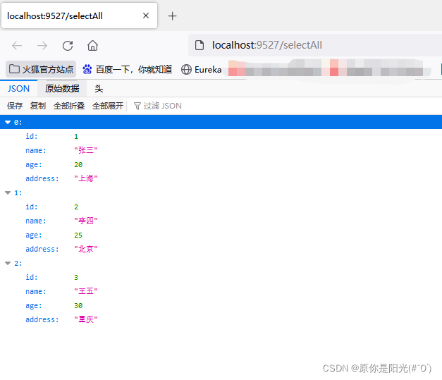 Java AjaxResult 操作消息提醒返回