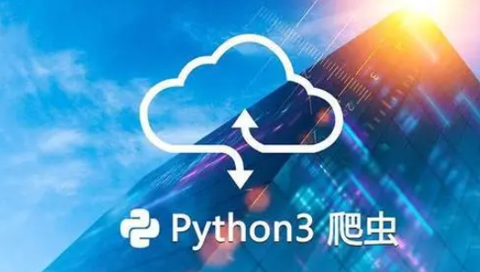 python有哪些应用方向及其学习方法 资源推荐