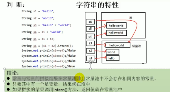 qual-a-diferen-a-entre-text-e-new-string-text