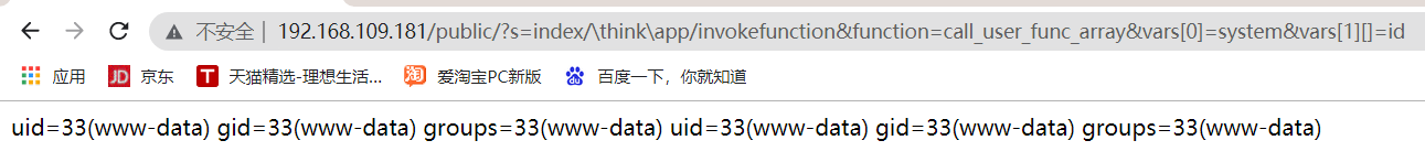 记一次从web到内网的渗透_kukudeshuo的博客