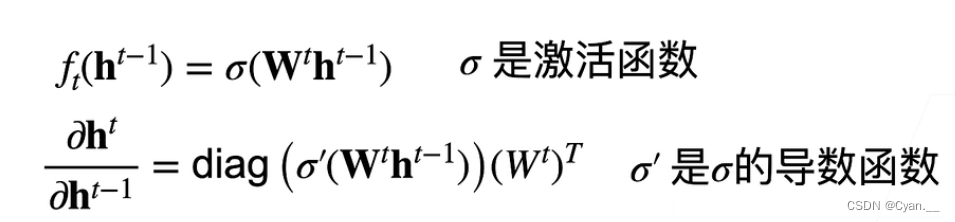 【机器学习】038_梯度消失、梯度爆炸