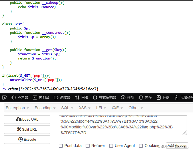 WEB渗透—PHP反序列化（六）