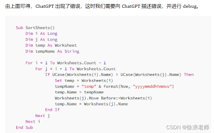 这么方便吗？用ChatGPT生成Excel（详解步骤）