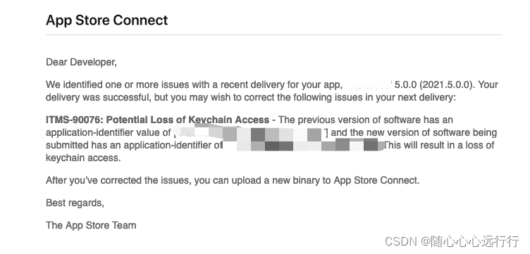 收到的邮件截图