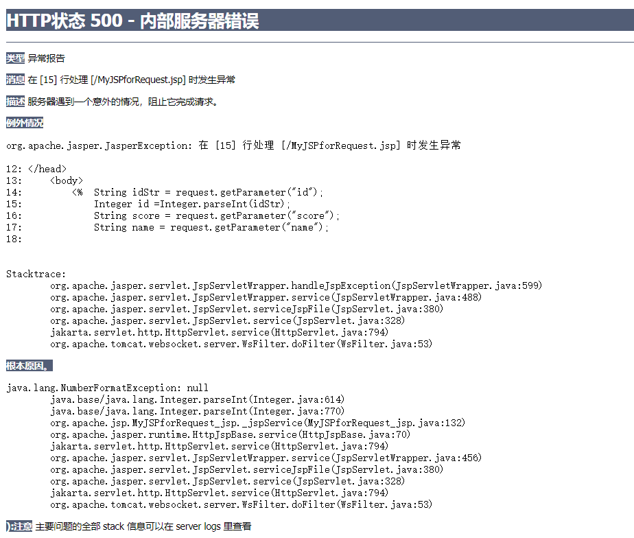 HTTP Status 500 - Internal Server Error_status Code: 500 Internal ...