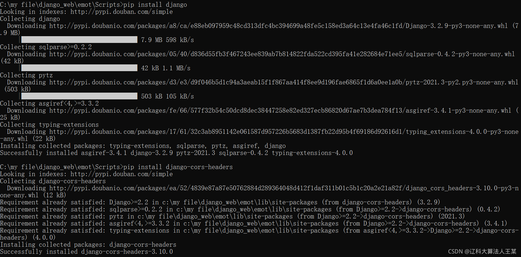 Pycharm Non zero Exit Code 2 CSDN pycharm-non-zero-exit-code-2-csdn