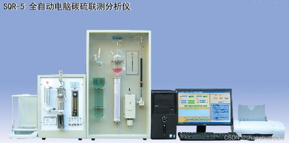 碳硫联测分析仪相关文章转载自：http://www.njsbyqkj.com/南京思博仪器科技有限公司