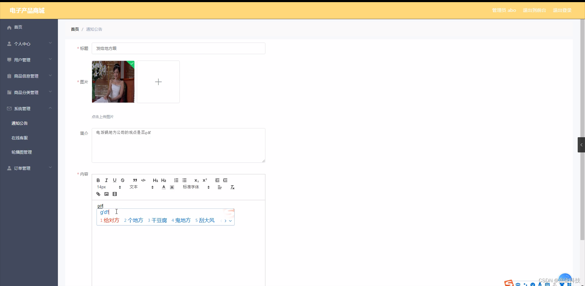 2023最新SSM计算机毕业设计选题大全（附源码+LW）之java电子书店管理系统ya226