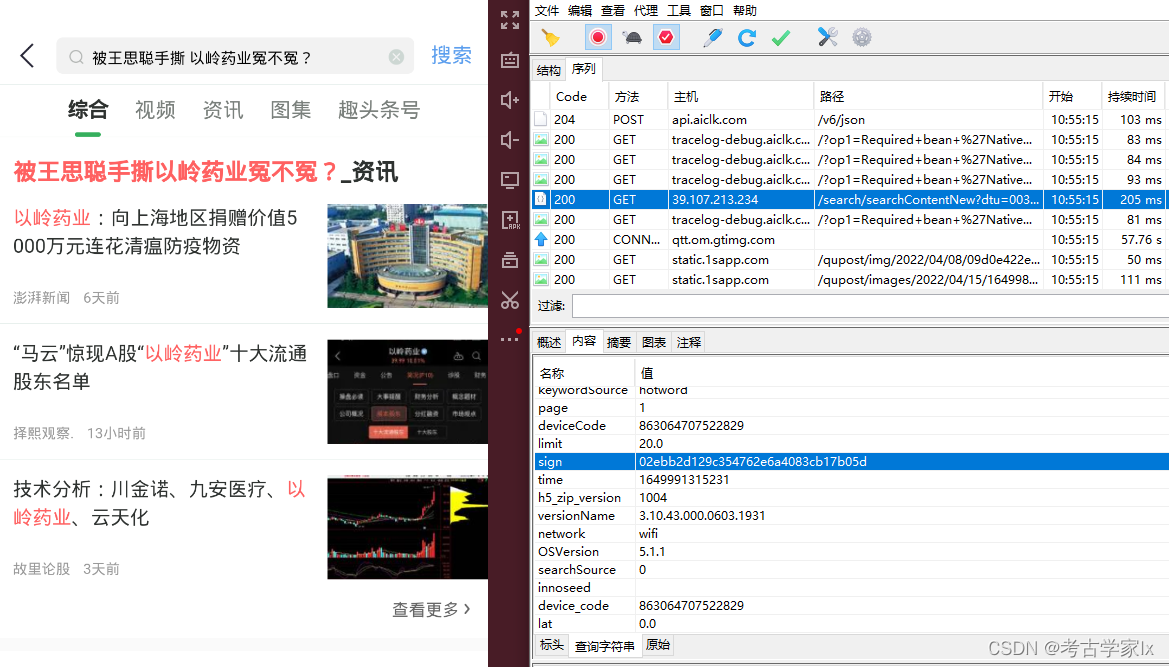 在这里插入图片描述 在这里插入图片描述