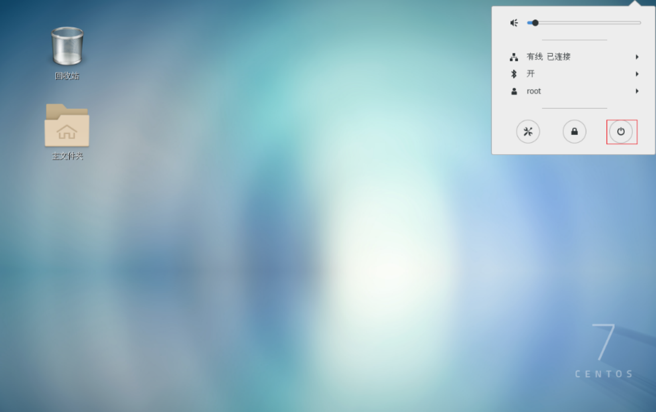 Linux 系统相关介绍