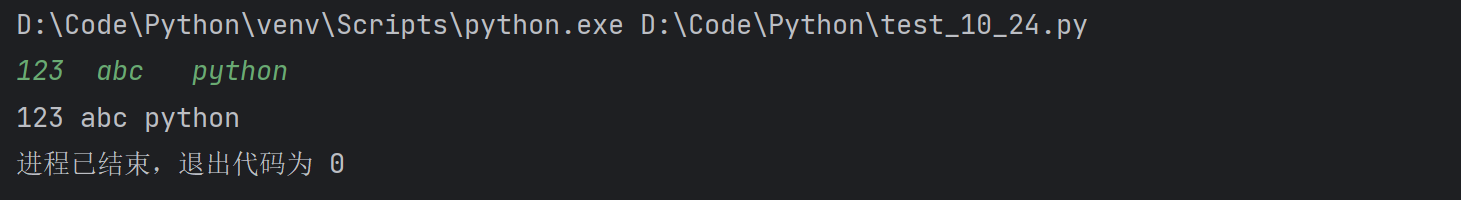 【Python】一个句子中也许有多个连续空格，过滤掉多余的空格，只留下一个空格