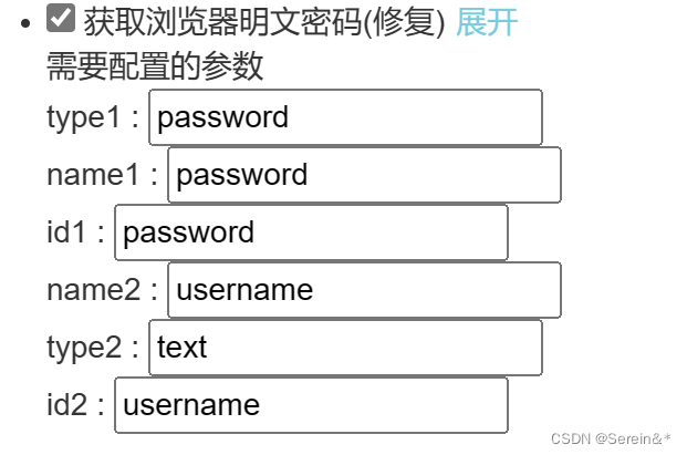 HttpOnly绕过+常用标签_怎么越过 标签-CSDN博客