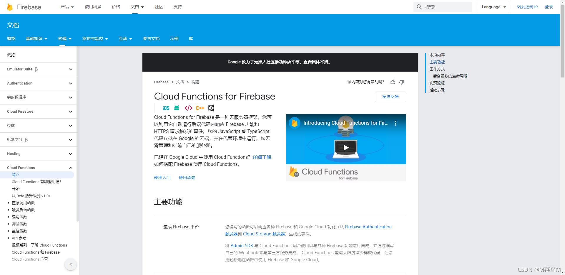 Cloud Functions for Firebase