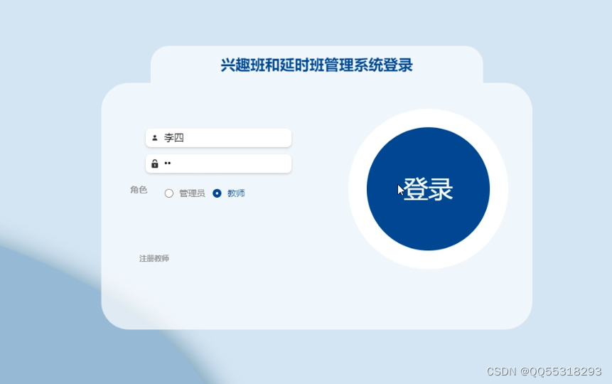 请添加图片描述