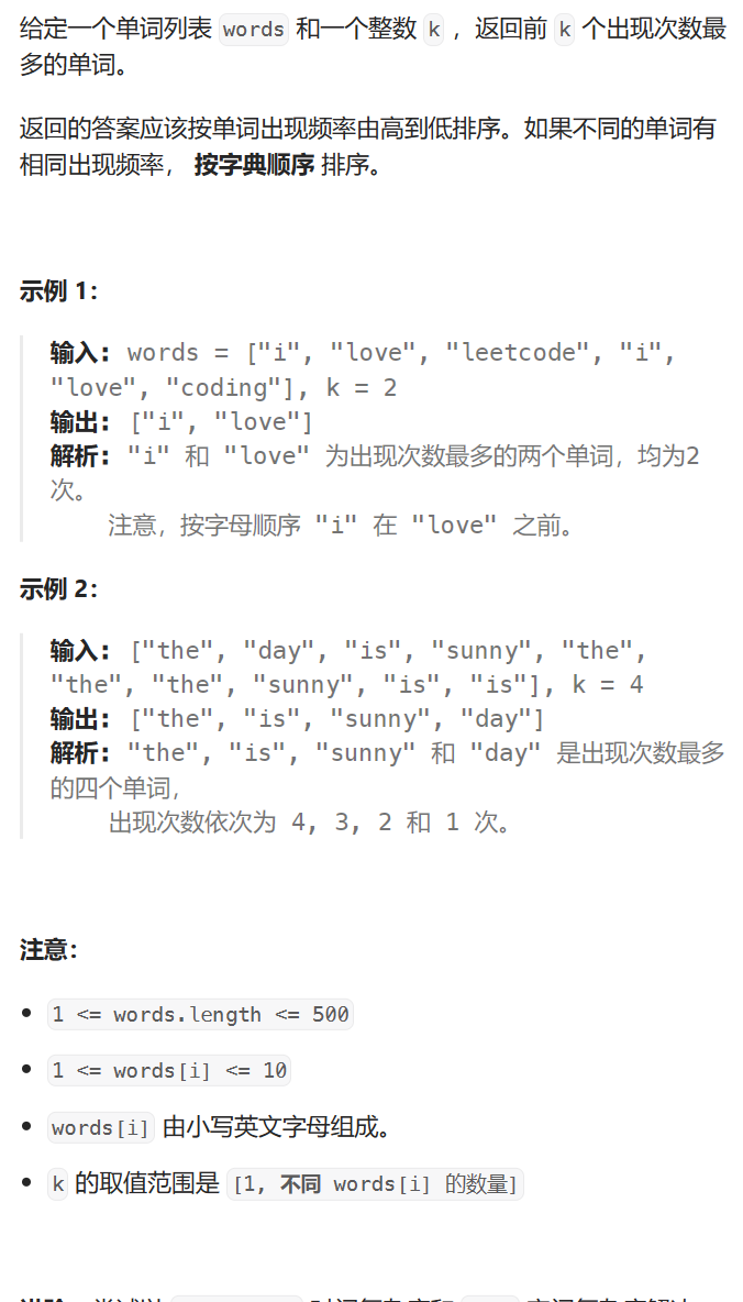 C++：set和map的使用