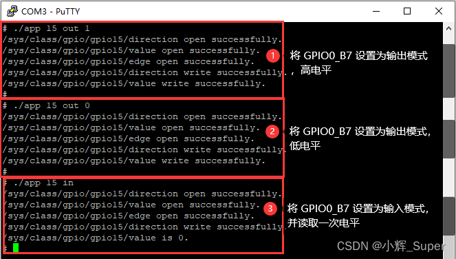 itop-3568 开发板系统编程学习笔记（19）GPIO 应用编程