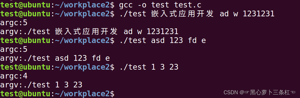 嵌入式应用开发|Linux文件I/O常用的四种访问方式