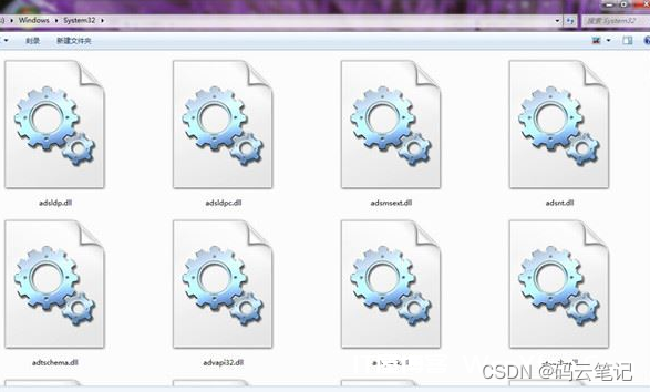System 34 File windows系统system32里面的文件可以删除吗?_system32删除系统文件-CSDN博客