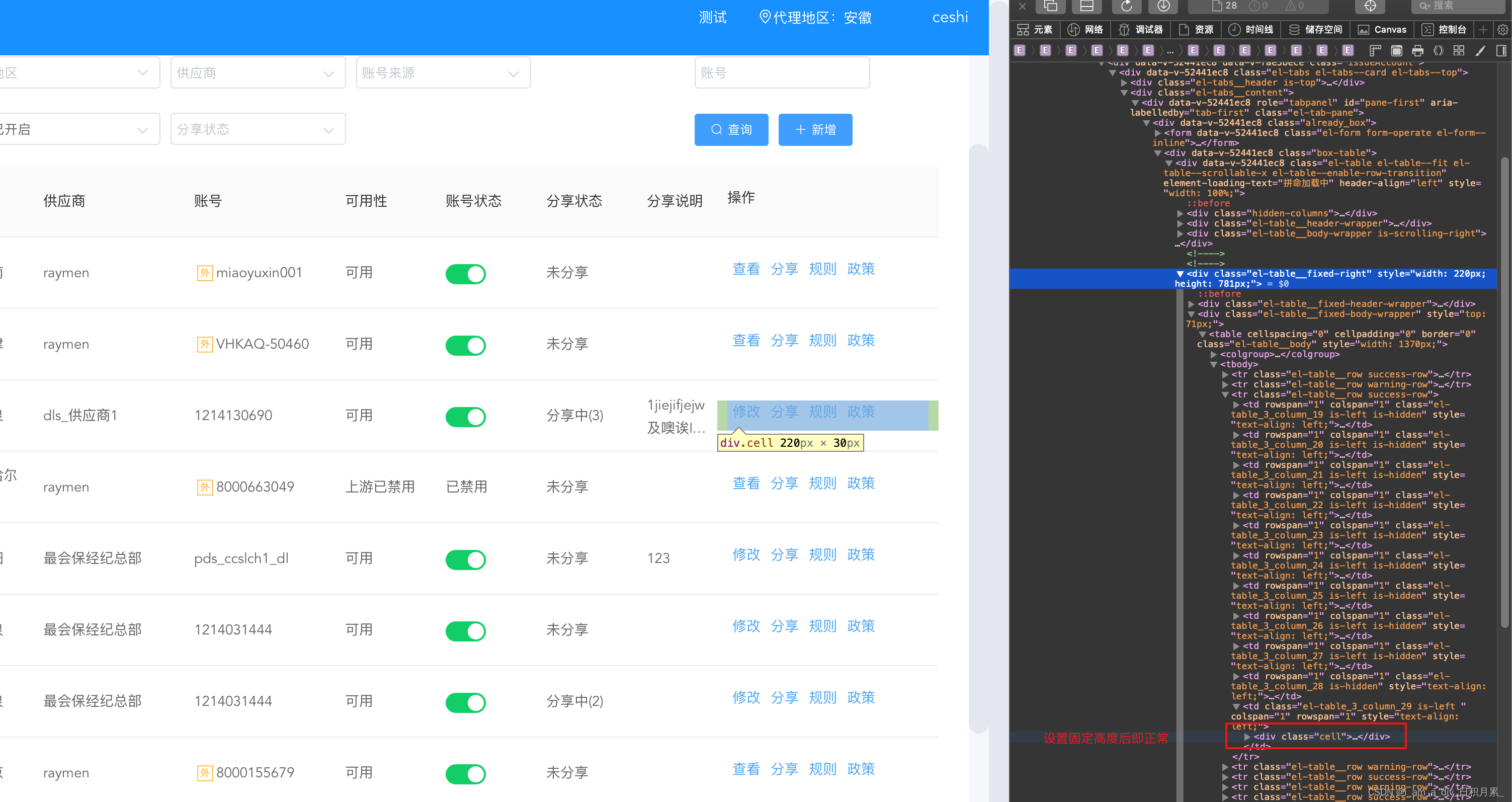 这里是引用