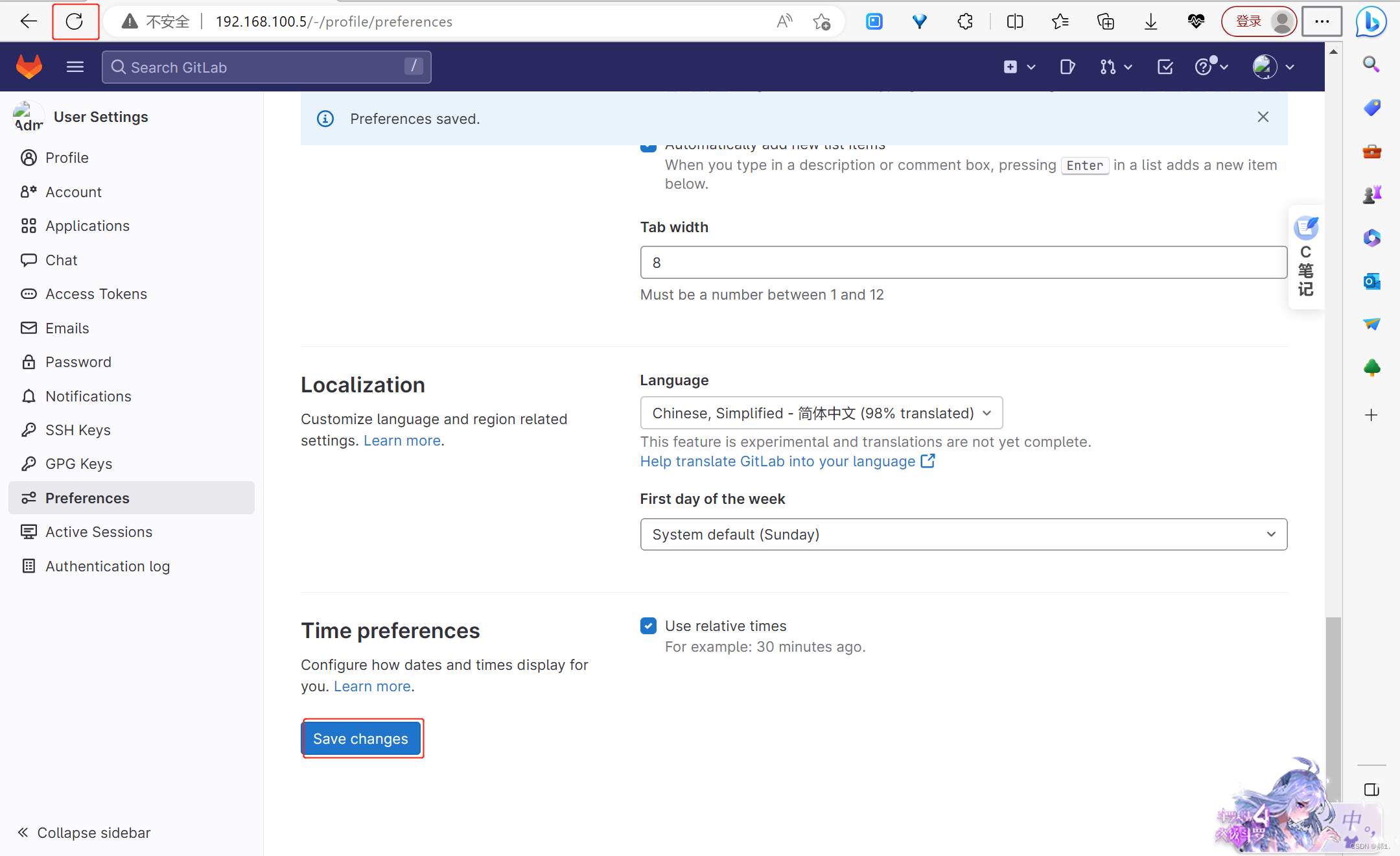 GitLab与jekins结合构建持续集成（cl）环境(1)