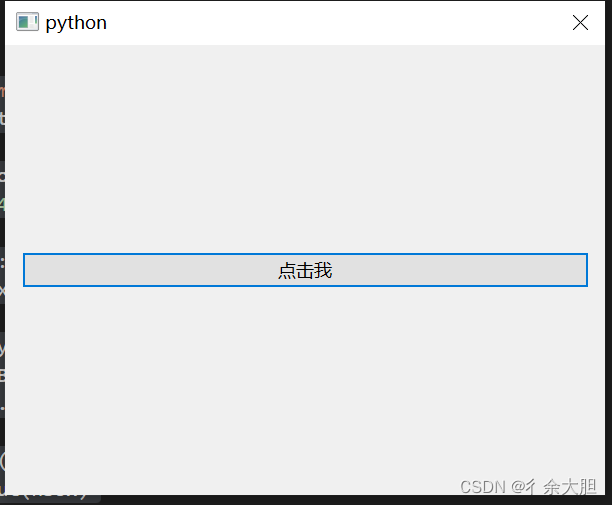 【Python教学】pyqt6入门到入土系列，超详细教学讲解