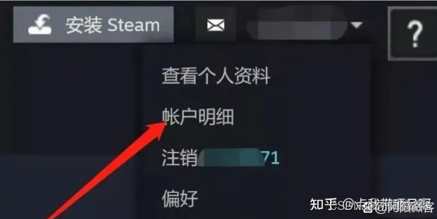 Steam搬砖项目，月收入8000+（详细教程）