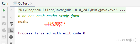 java string substring